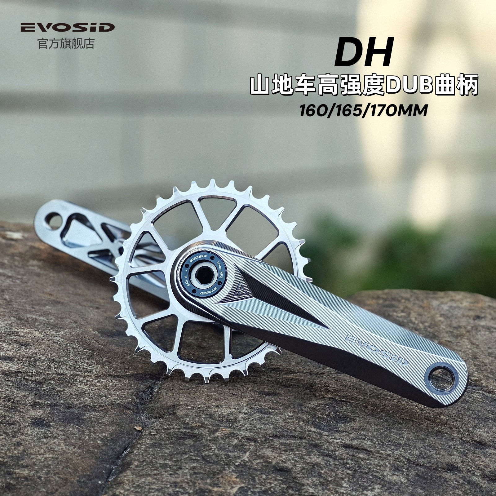 EVOSID mountain bike crank End – Mountain Biking Downhill recenzja i cena
